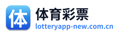体育彩票 Logo